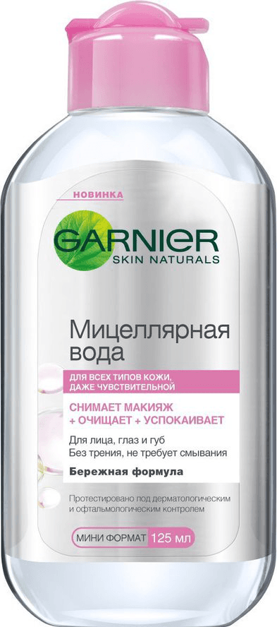Garnier miselyar su 125 ml