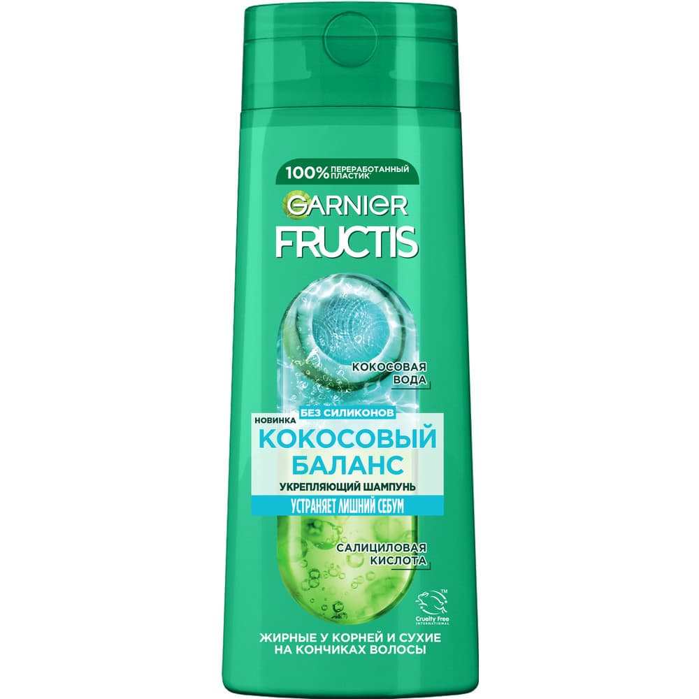 Garnier fructis sampun 400 ml yagli sac