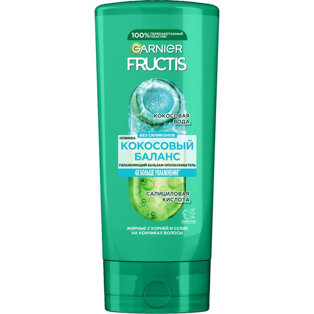 Garnier fructis balzam 200 ml kokos