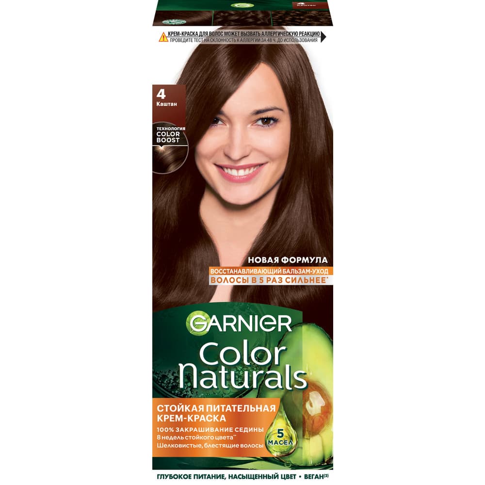 Garnier color naturals sac boya 4