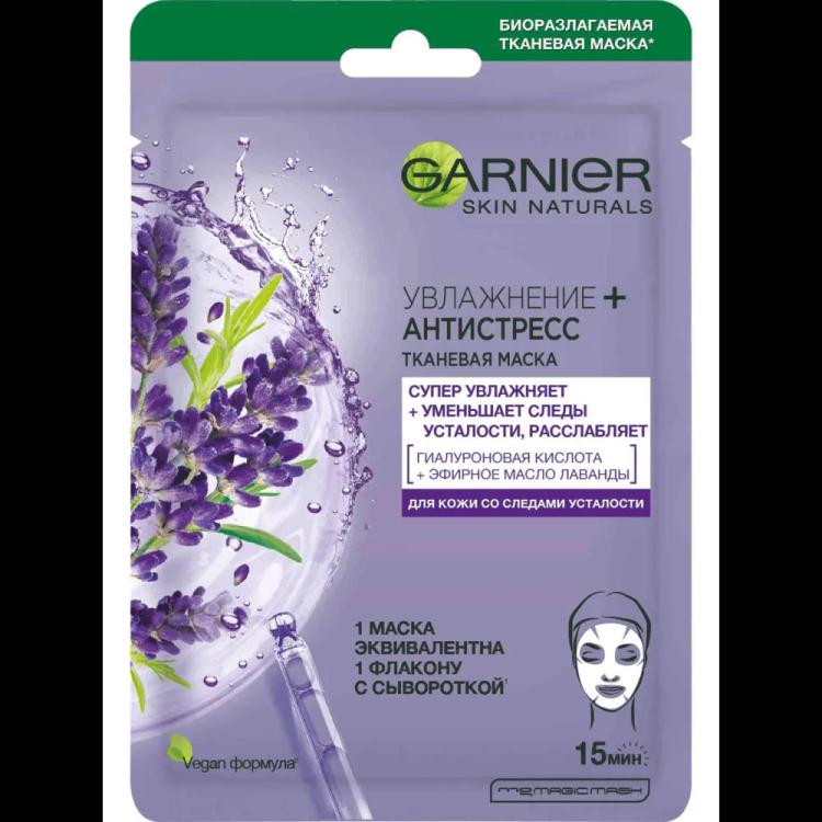 garnier-kagiz-uz-maska-antistress