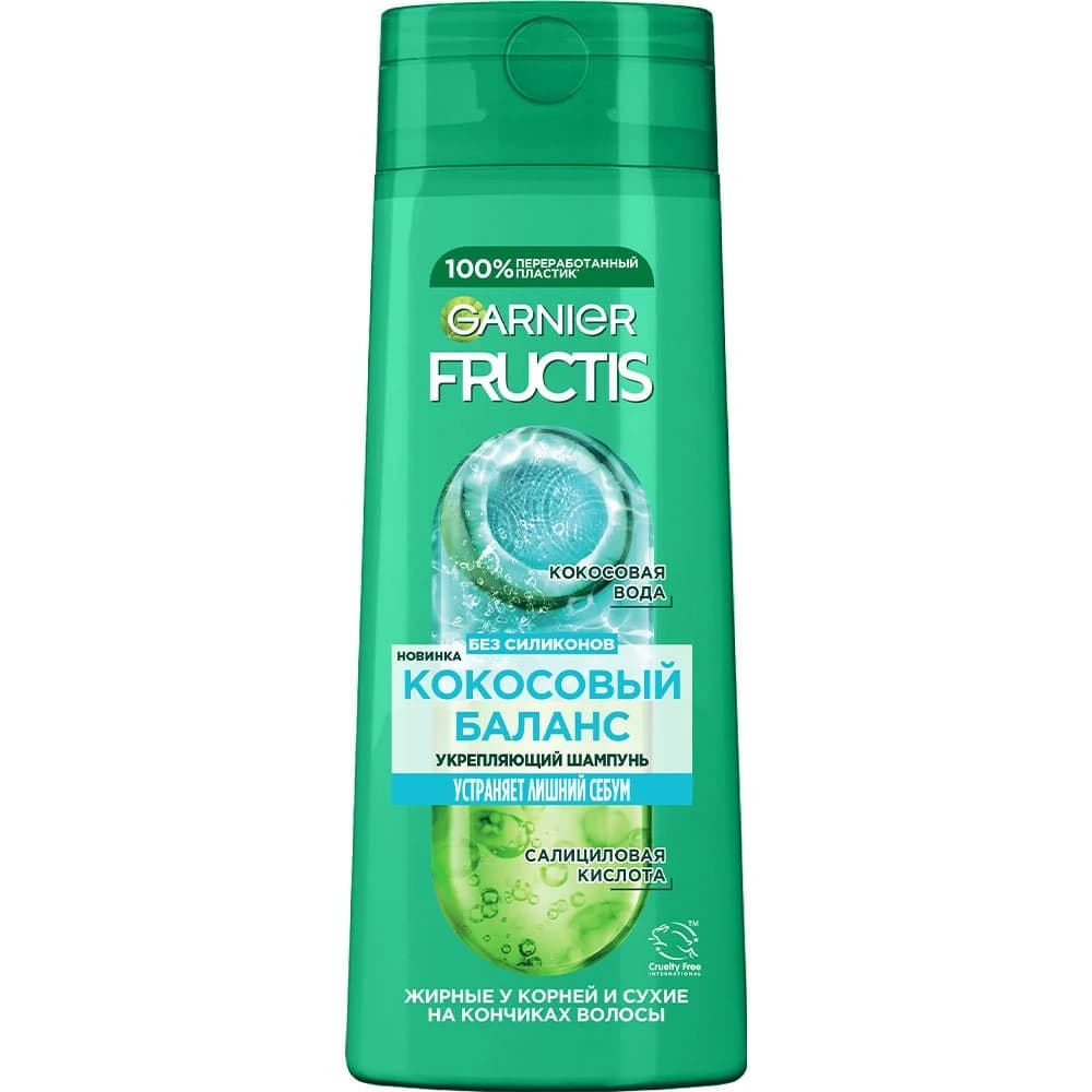 Garnier fructis sampun 250 ml guclendirici