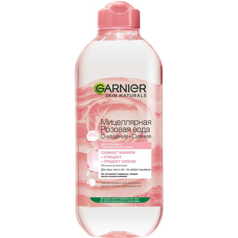 Garnier miselyar su 400 ml qizilgul