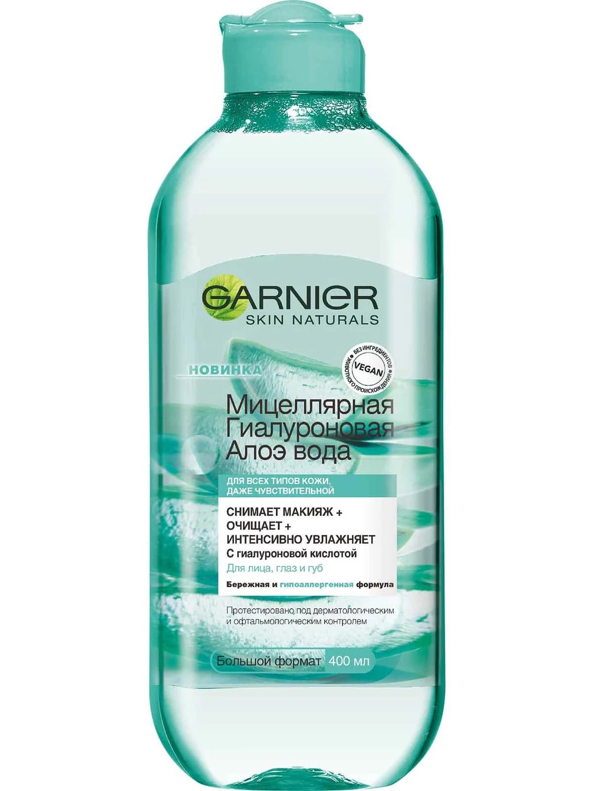 Garnier miselyar su 400 ml hyaluron aloe