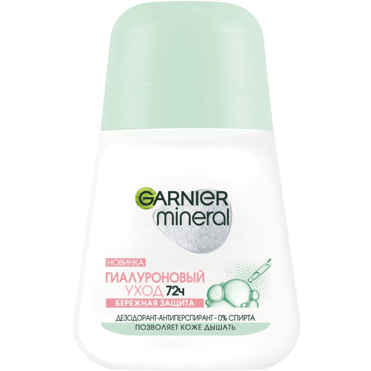 garnier-deo-roll-on-50-ml-aktiv-mineral