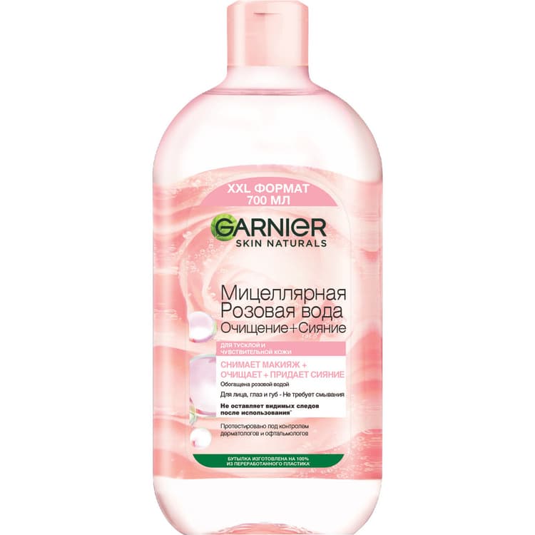 garnier-miselyar-su-700-ml-qizilgul