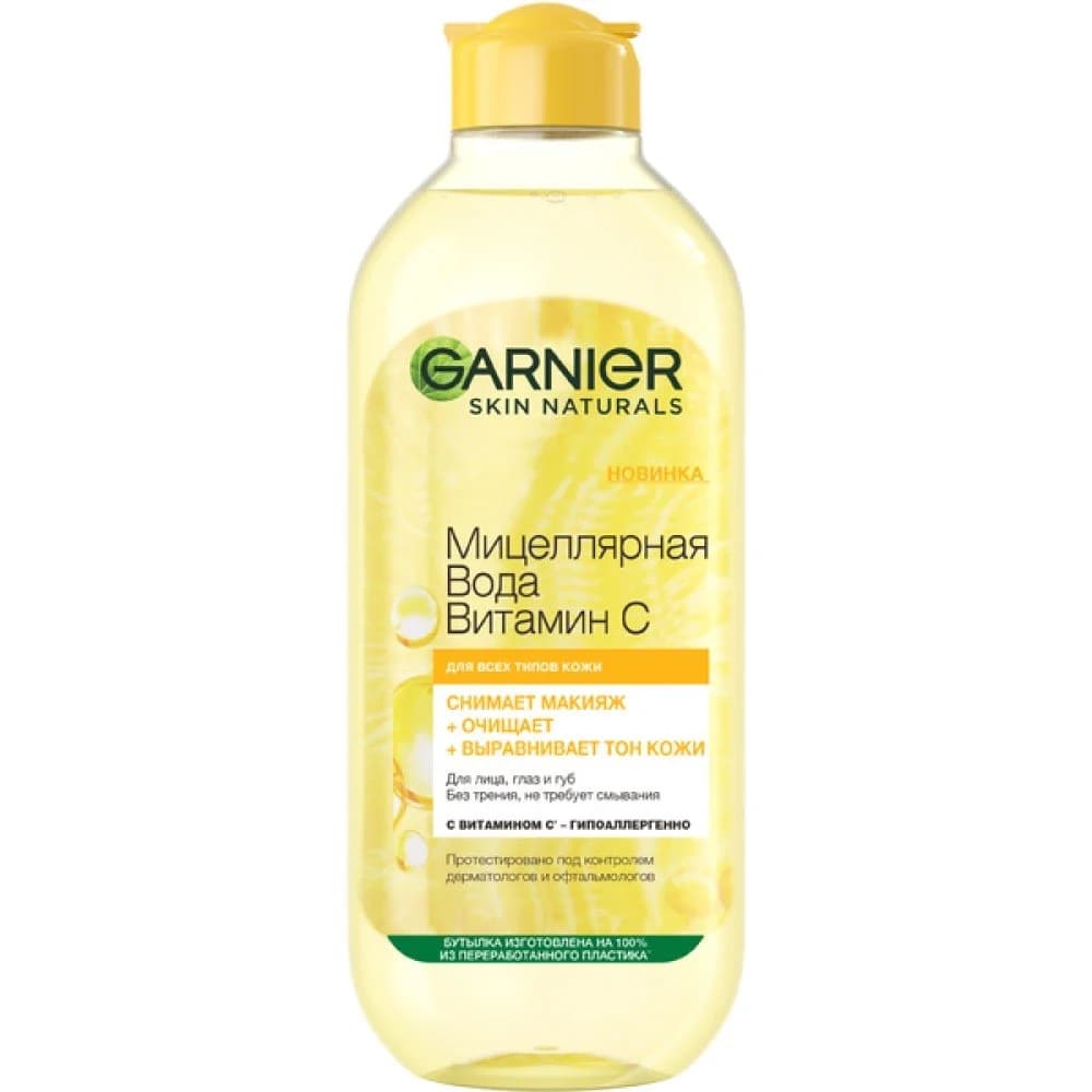 Garnier miselyar su 400 ml vitamin c