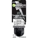 garnier-uz-serumu-30-ml-ahabha