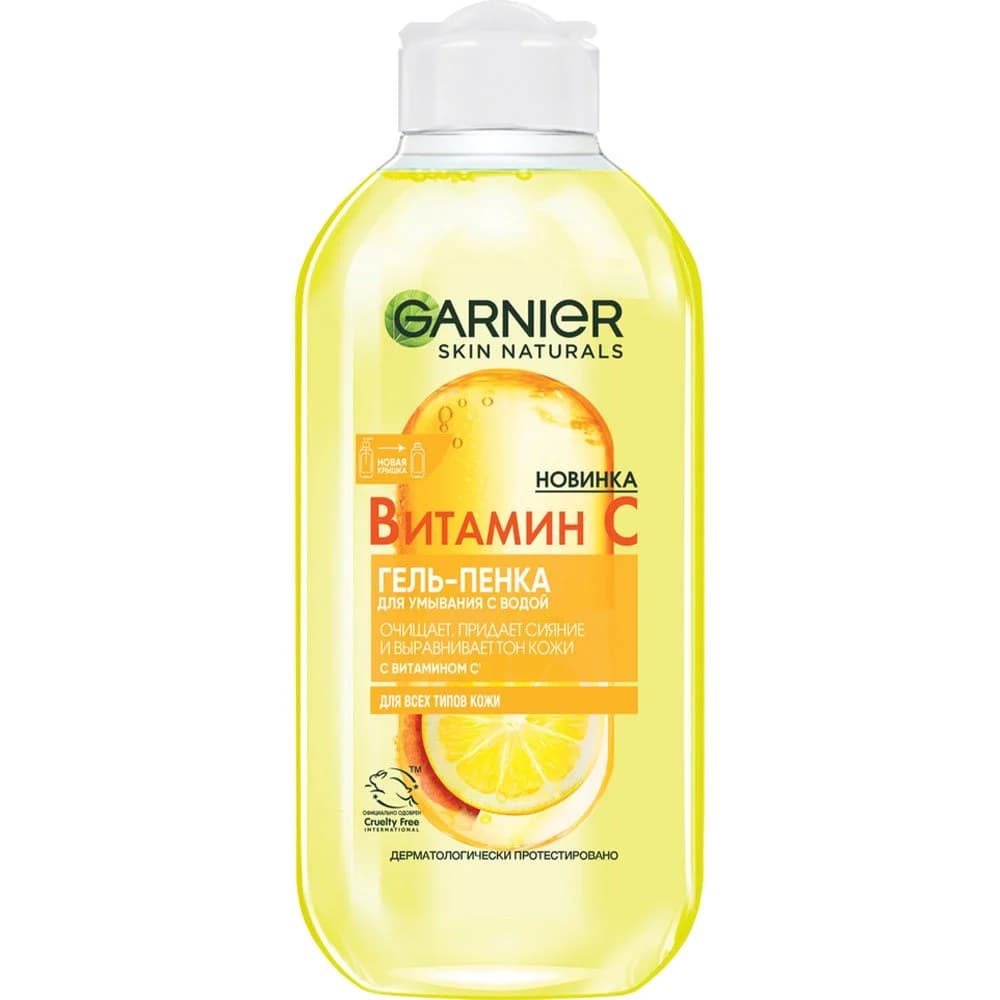 Garnier miselyar su 200 ml vitamin c
