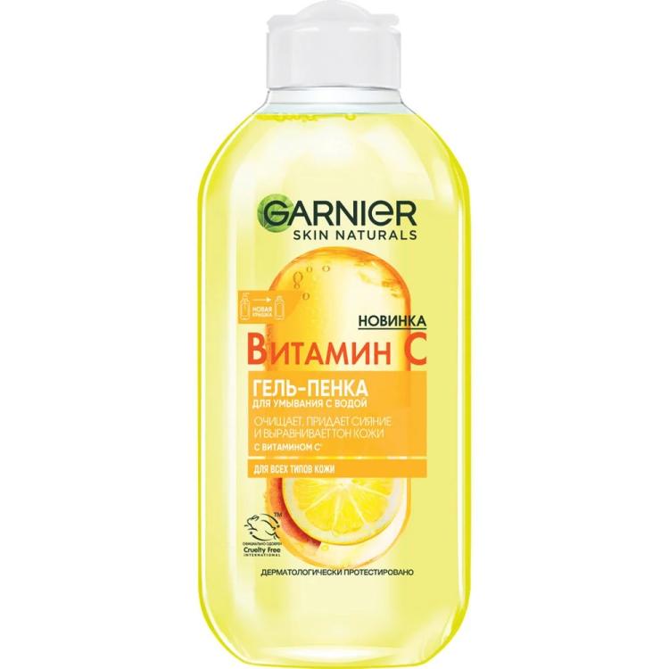 garnier-miselyar-su-200-ml-vitamin-c