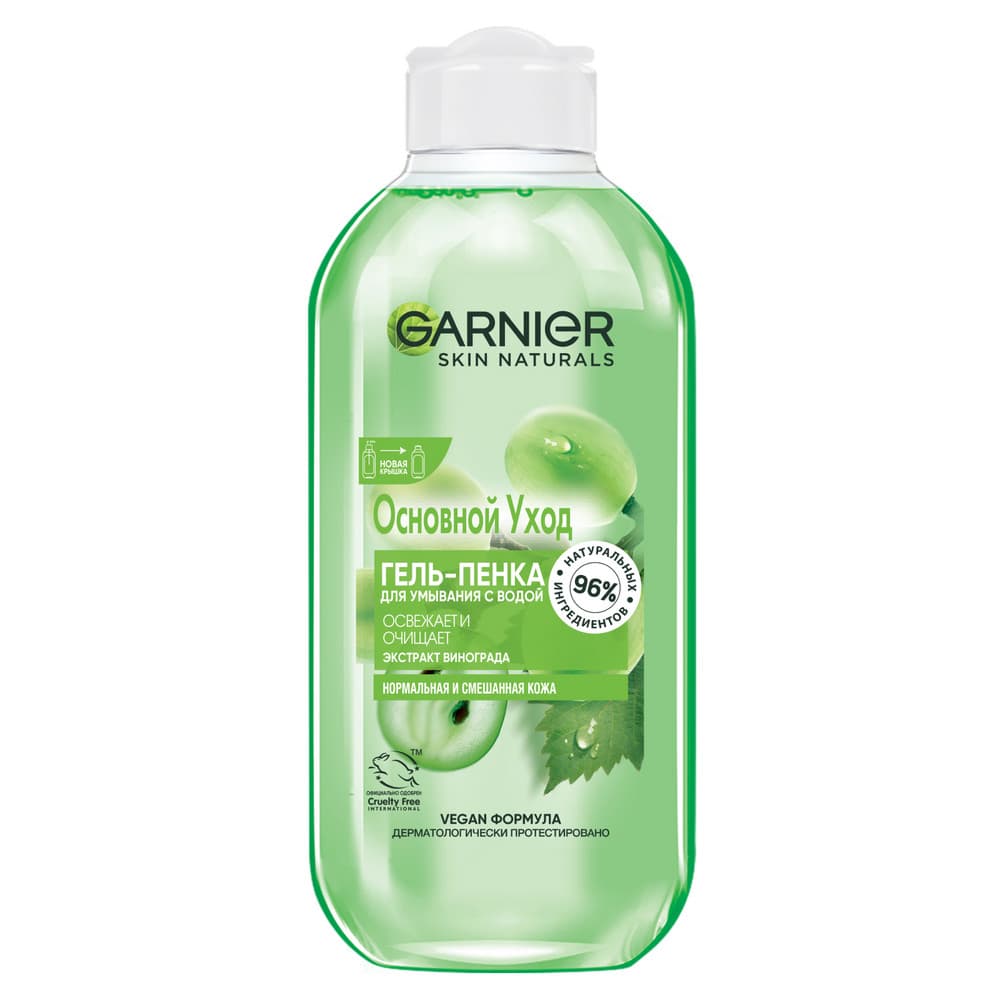 Garnier üzümlü üz yuma gel-köpüyü, 200 ml