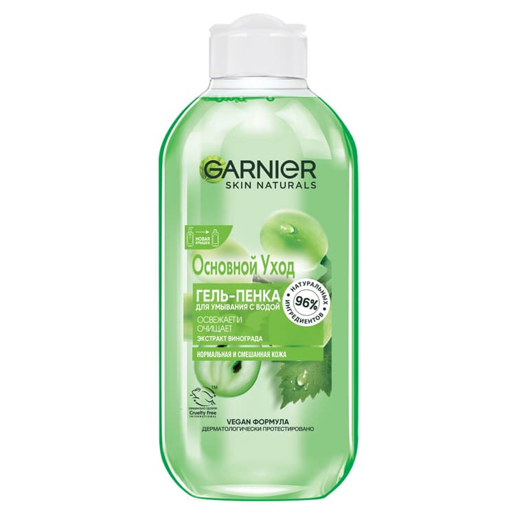 garnier-uz-yuma-gel-kopuk-200-ml-uzum