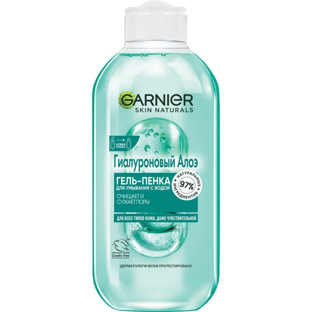 Garnier miselyar su 200 ml aloe