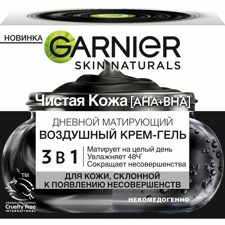 garnier-uz-krem-gel-50-ml-3in1-matlasdirici