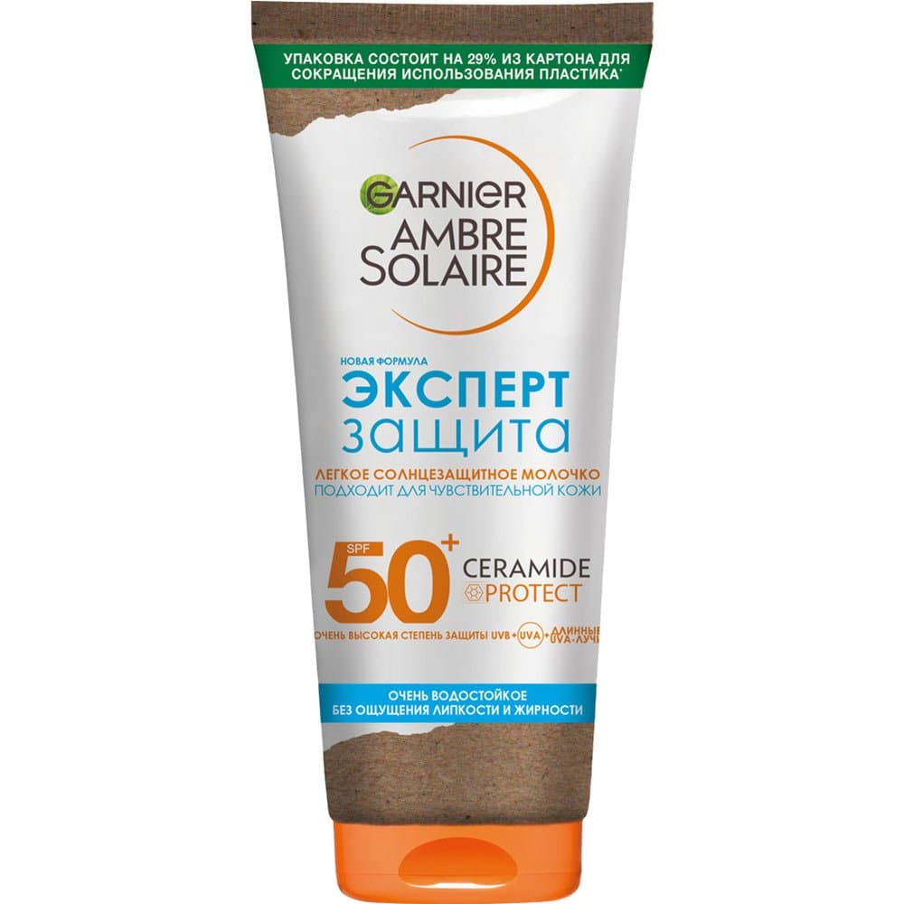 Garnier ambre s. gunes sudu spf50+ 175 ml
