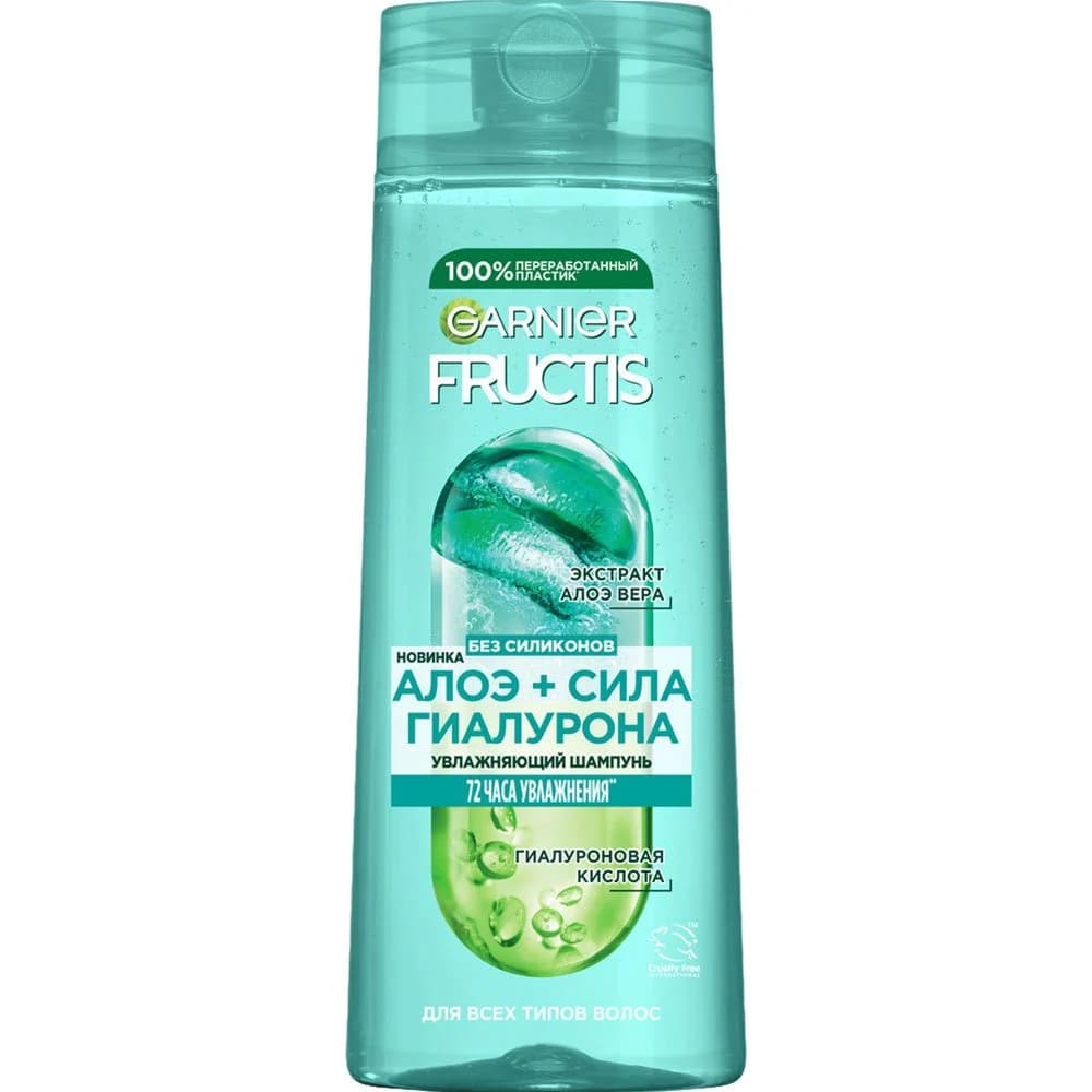 Garnier fructis sampun 250ml hyaluron aloe