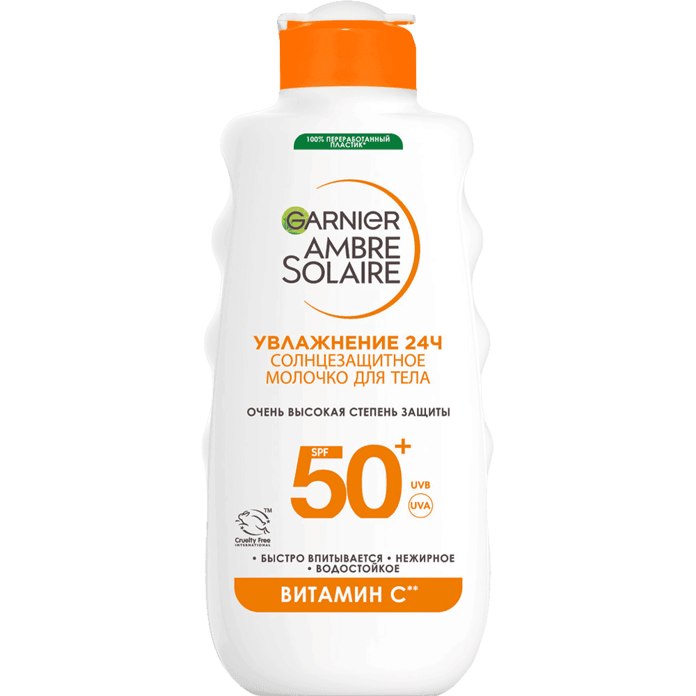 Garnier ambre s. gunes sudu spf50 + 175 ml vit.c