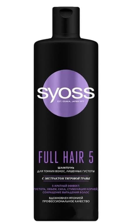 Syoss sampun 440ml full hair