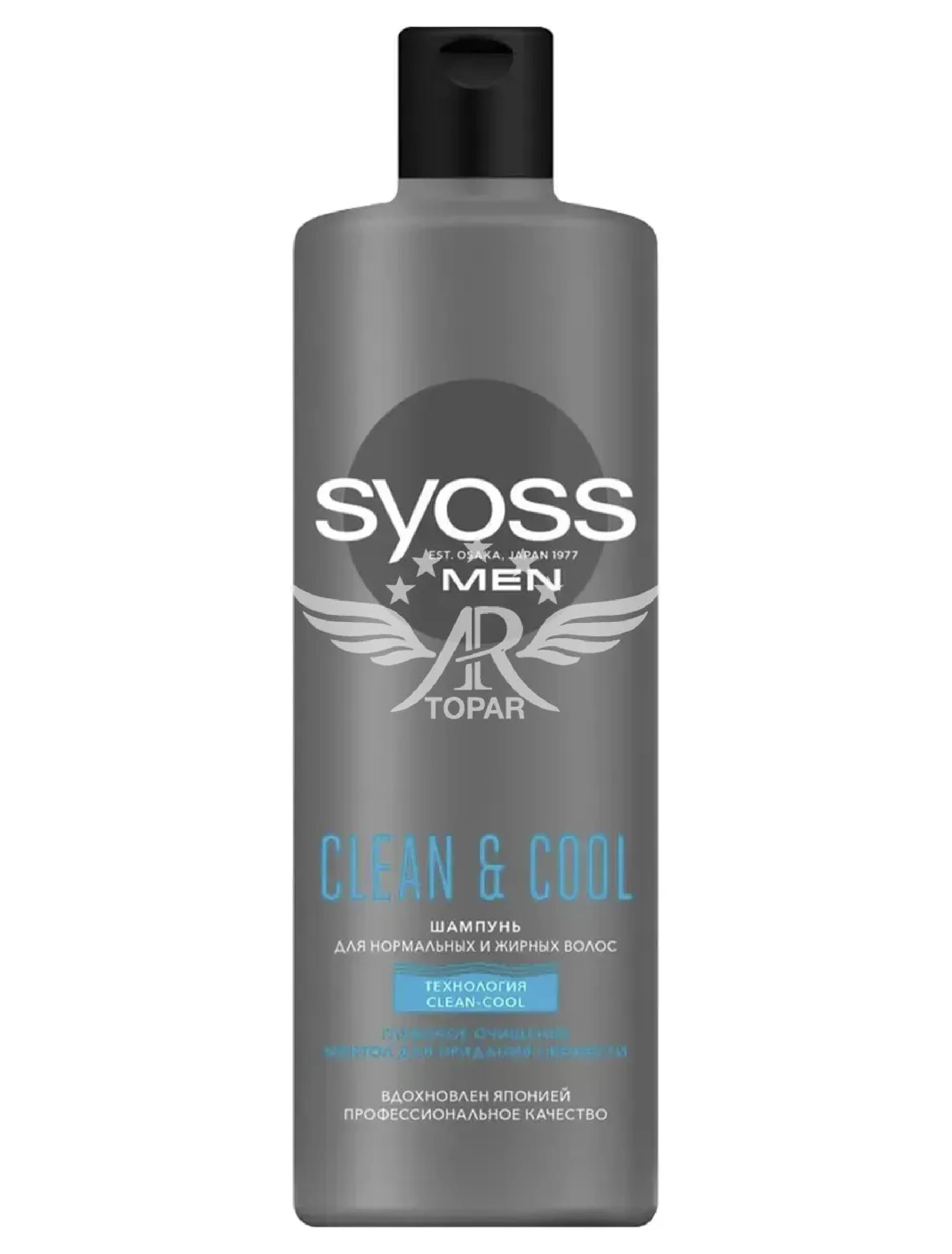 Syoss men sampun 440ml clean
