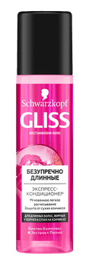 gliss-sac-baxim-sprey-200ml-supreme