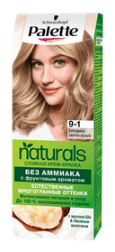 palette-naturals-sac-boya-9-1-bej-sarisin