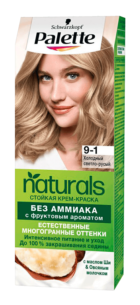 Palette naturals sac boya 9-1 bej sarisin