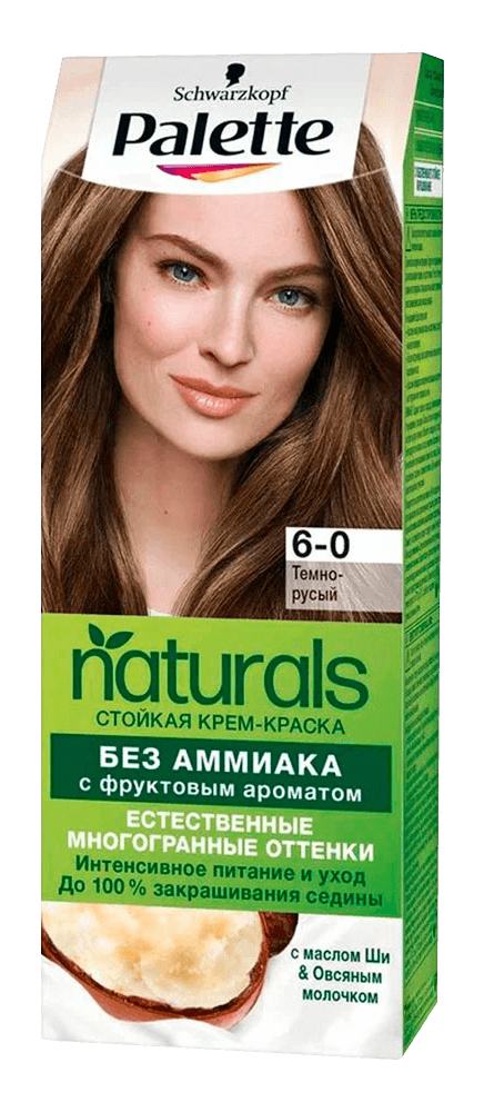 Palette naturals sac boya 6-0 qehveyi
