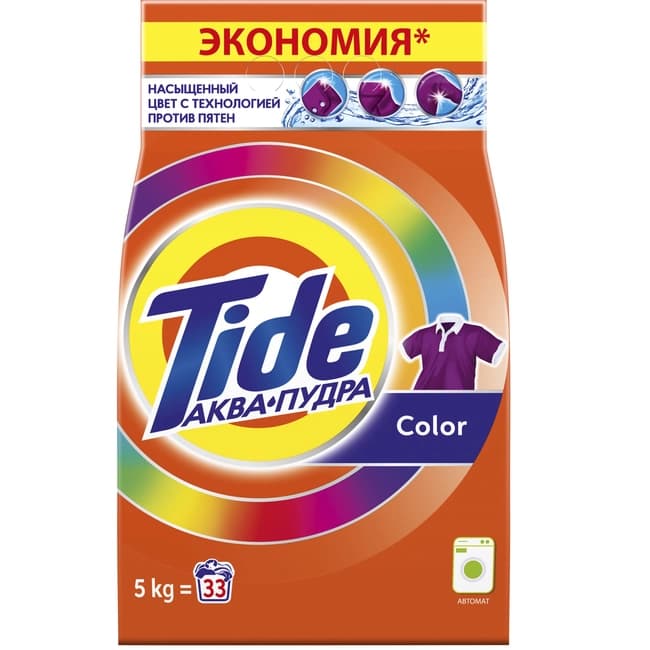Tide yuyucu toz, rəngli paltarlar, 5 kq