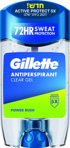 gillette-antiperspirant-gel-70ml-guc