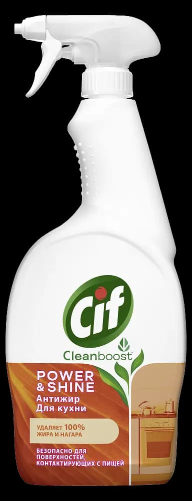 Cif mətbəx üçün yağ təmizləyici sprey, 750 ml