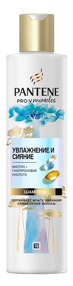 Pantene prov miracles sampun 250ml hydra