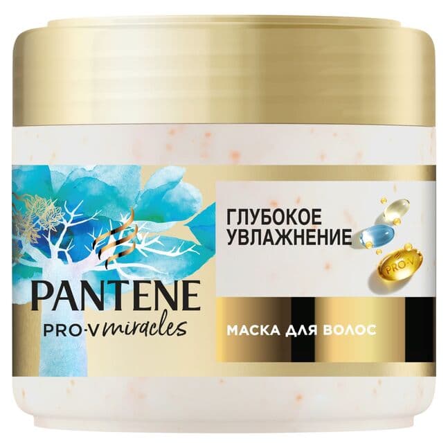 Pantene prov miracles maska 300ml hydra