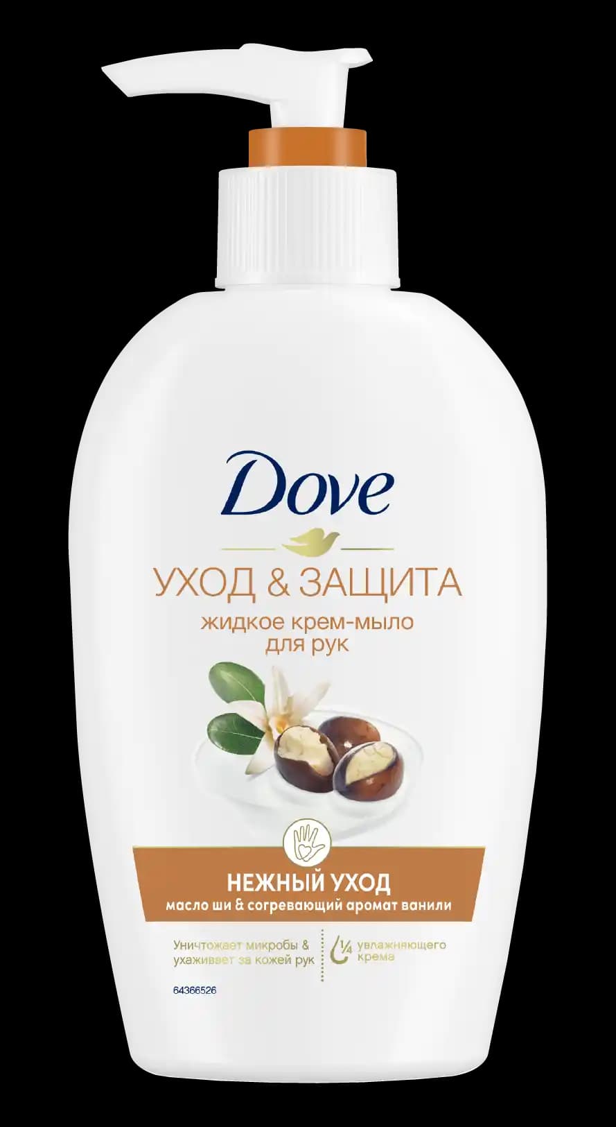Dove maye sabun 250 ml shi yagi ve vanil