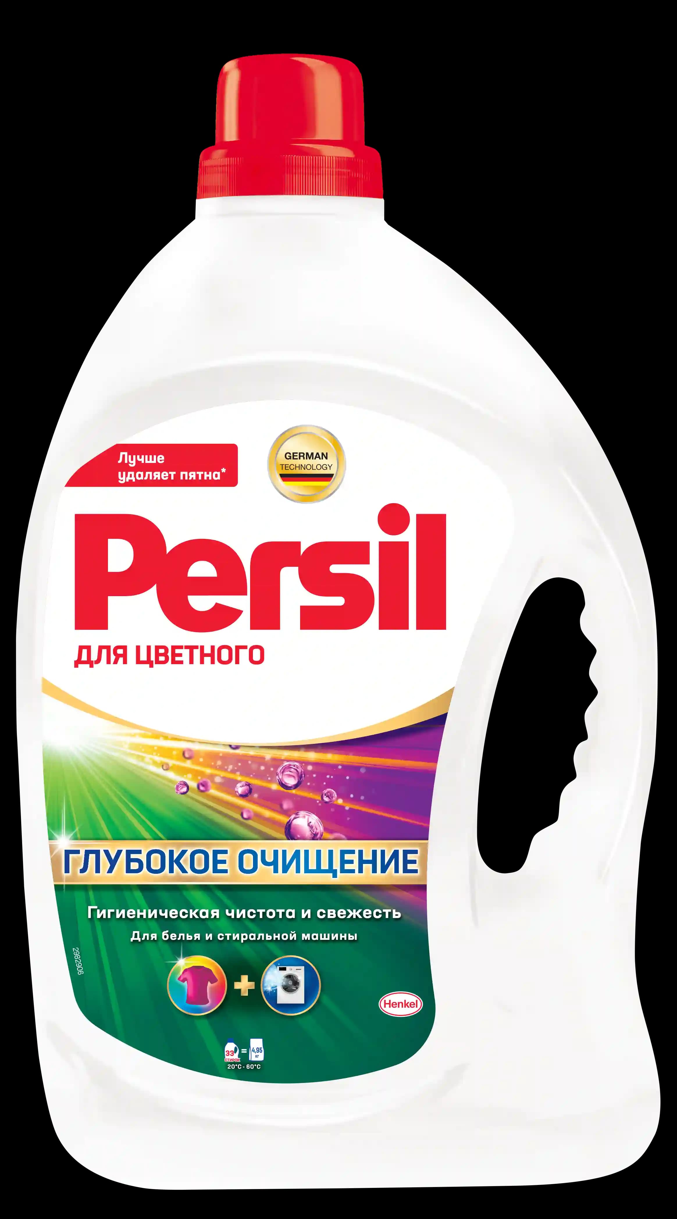 Persil yuyucu gel, rəngli paltarlar, 33 yuma, 2,145 l