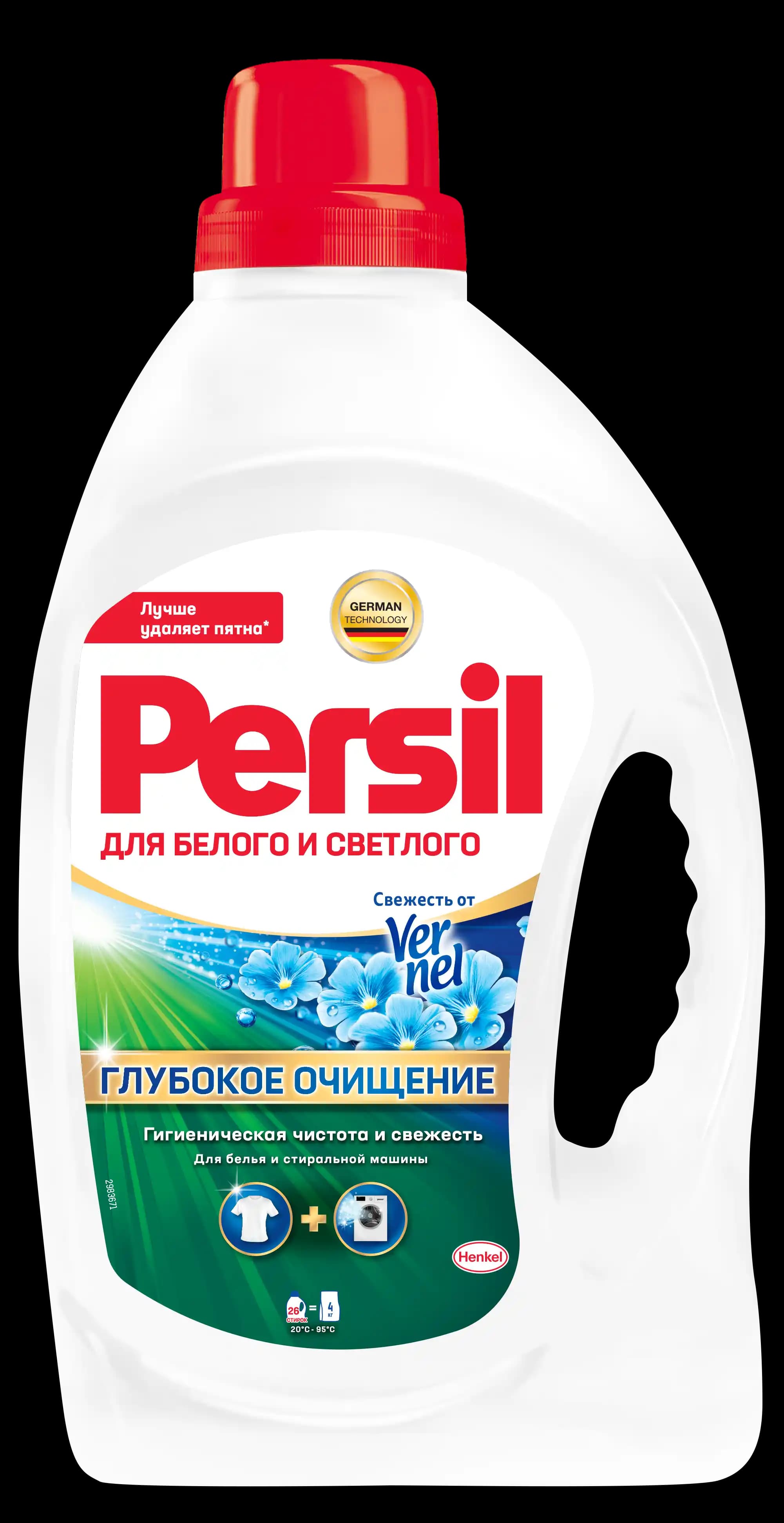 Persil fbv yuyucu geli, 1,69 l