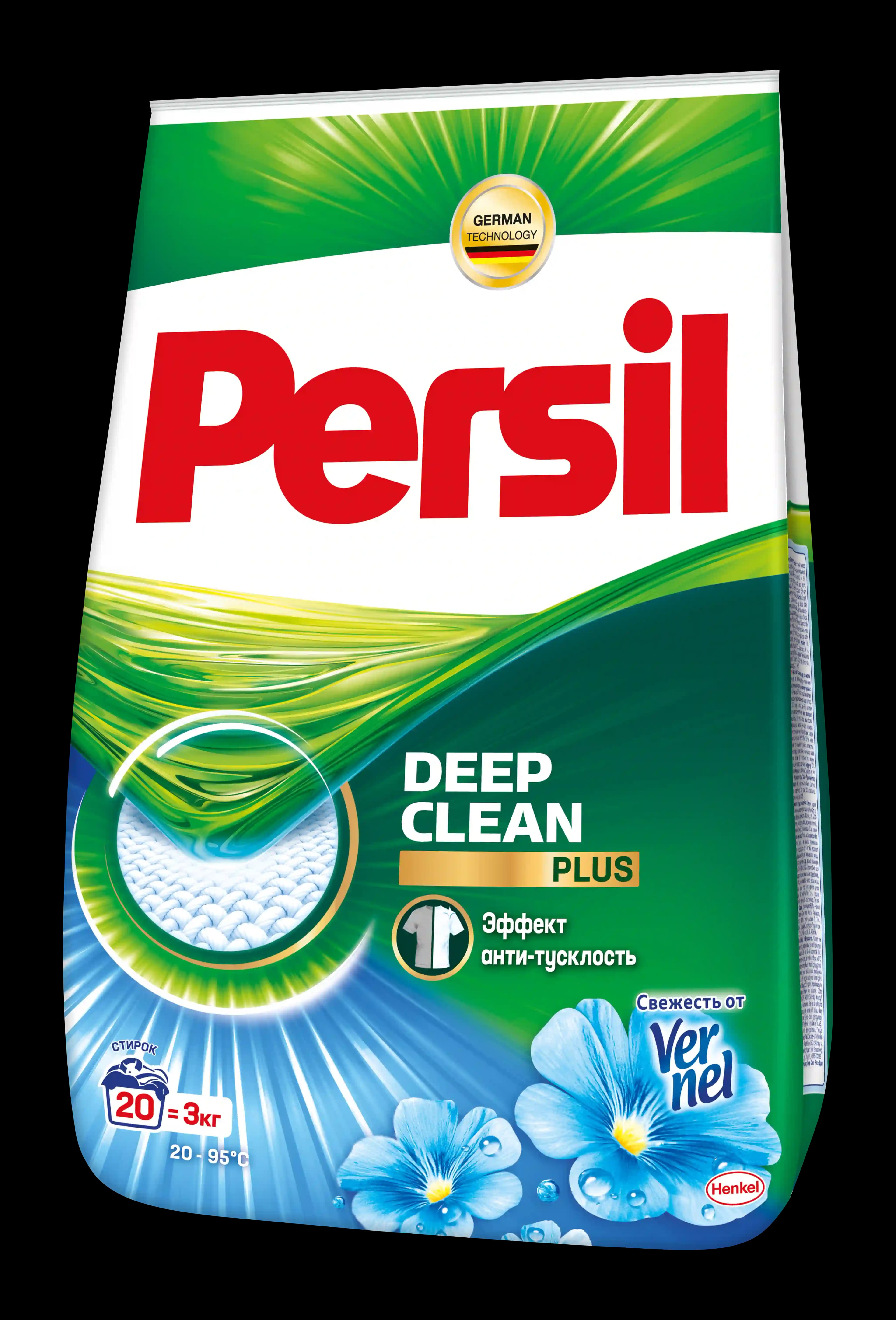 Persil vernel yuyucu toz, dərin təmizlik, 3 kq