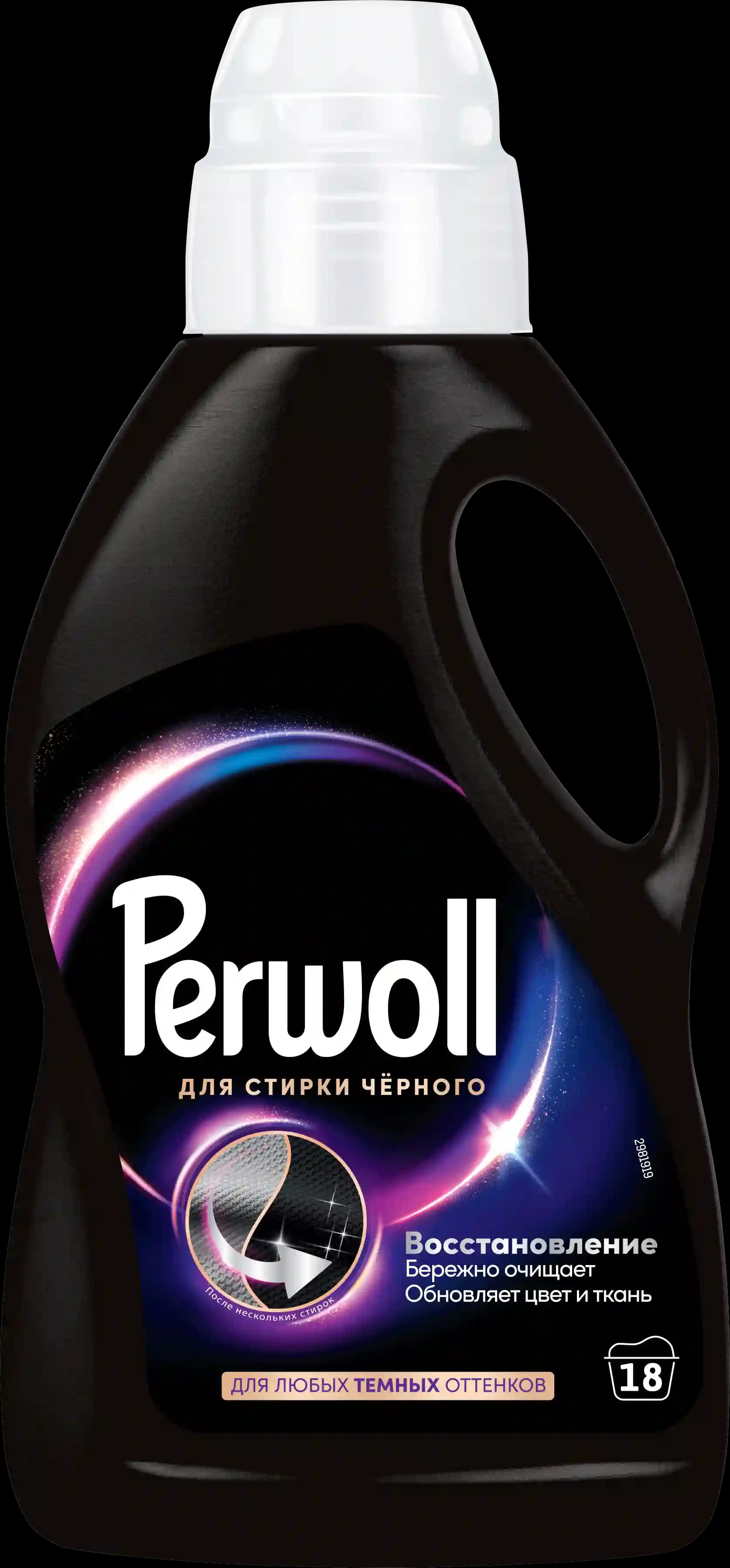 Perwoll renew yuyucu maye 1 l qara paltarlar