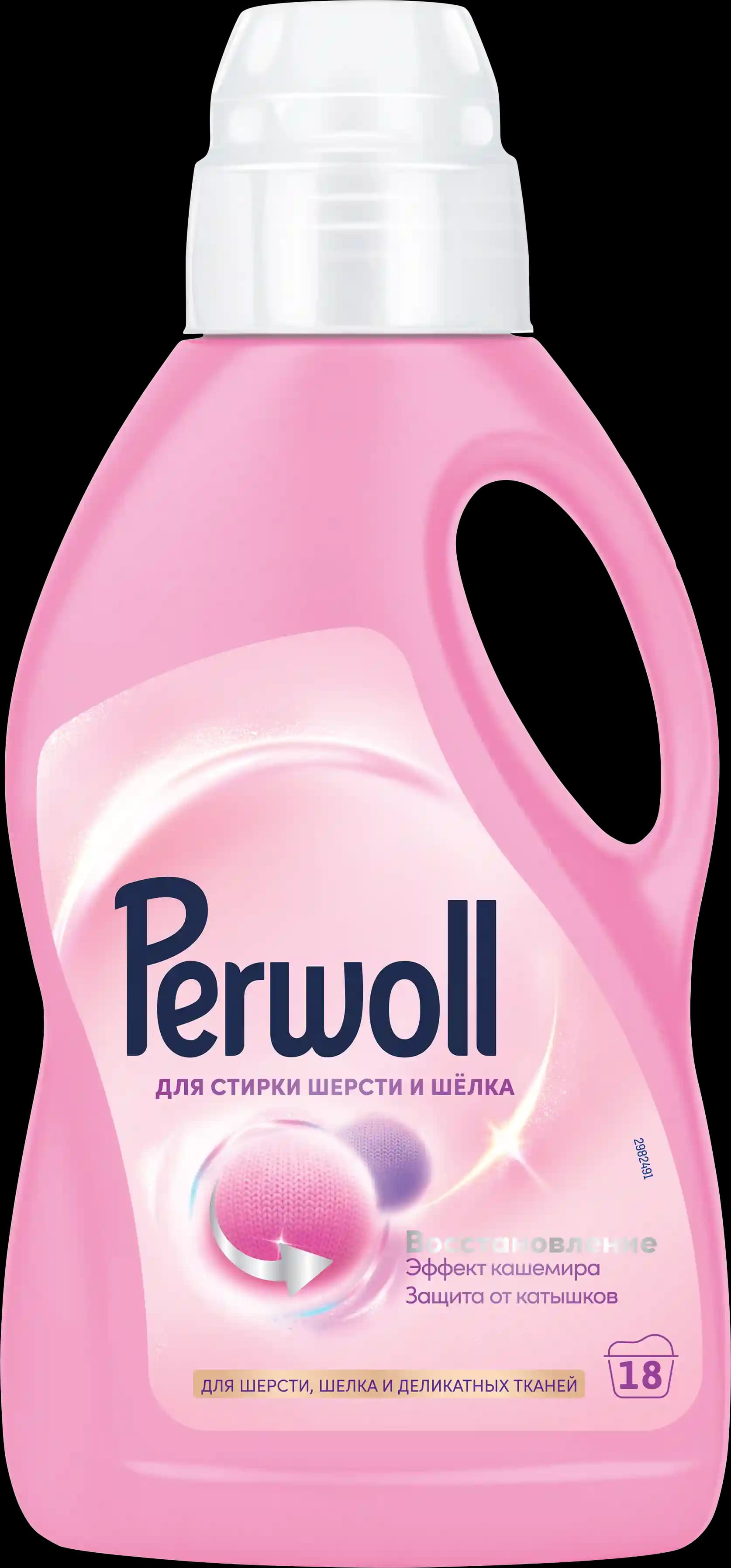 Perwoll yuyucu gel 1 l ipek ve yun