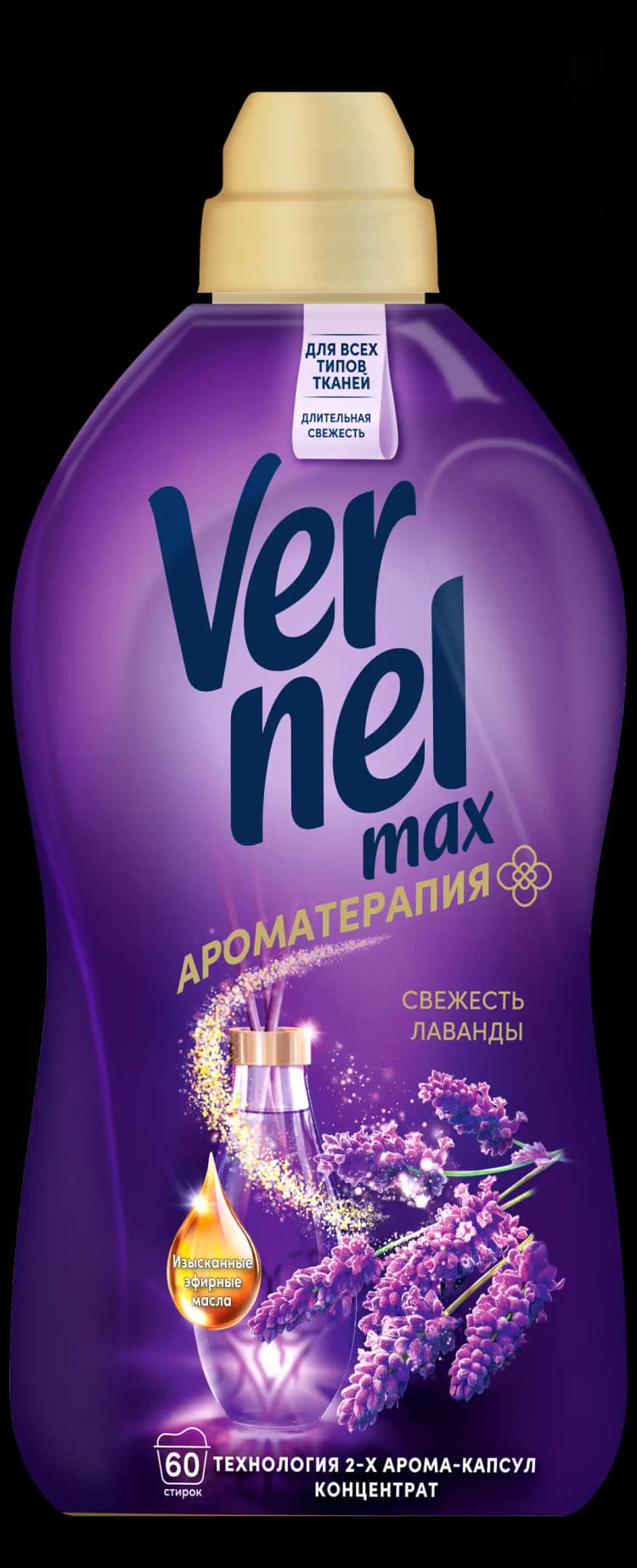 vernel-paltar-yumsaldici-1440-ml-fresh-lavender