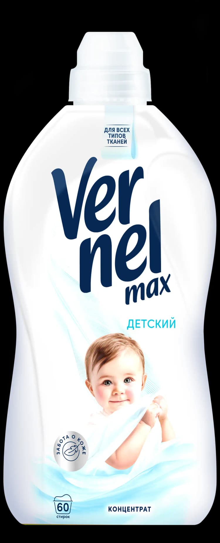 vernel-paltar-yumsaldici-1440-ml-kids
