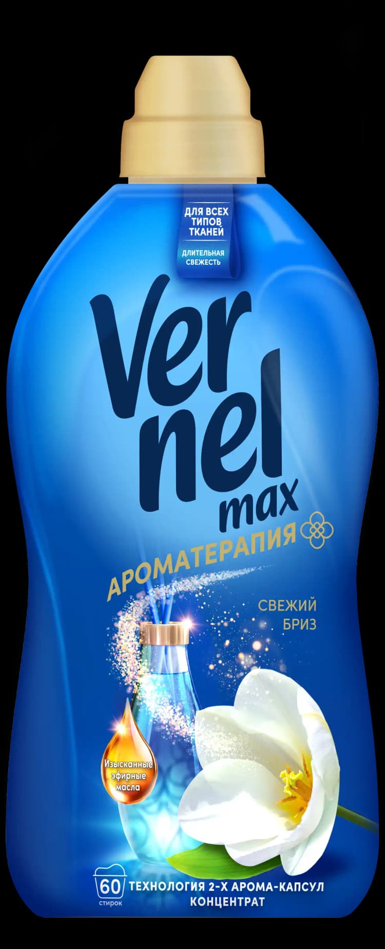 vernel-paltar-yumsaldici-1440-ml-temiz-teravet