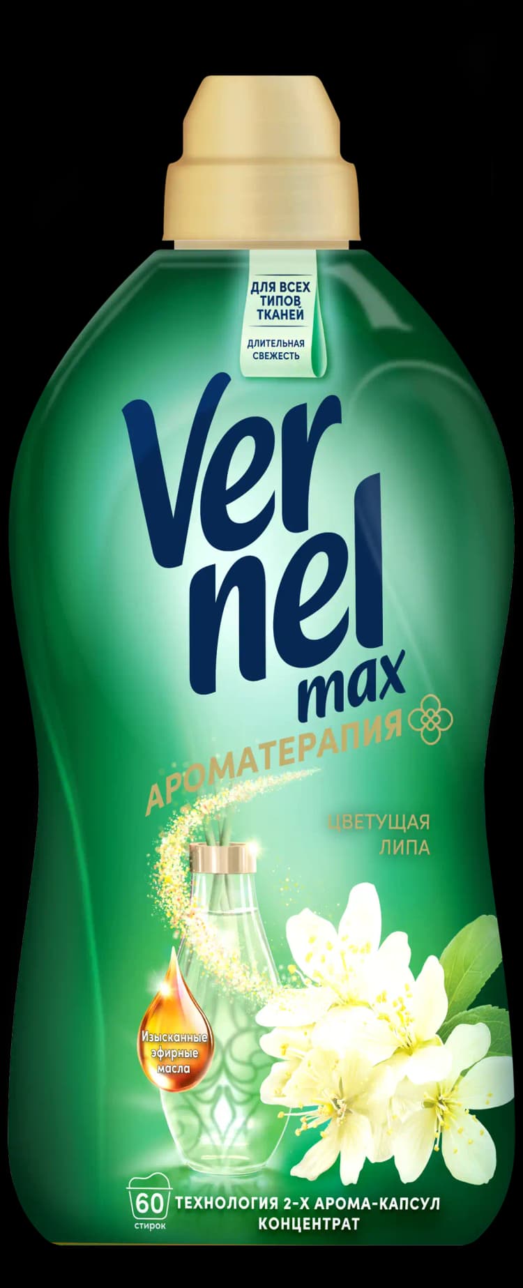 vernel-paltar-yumsaldici-1440-ml-linden-blossom
