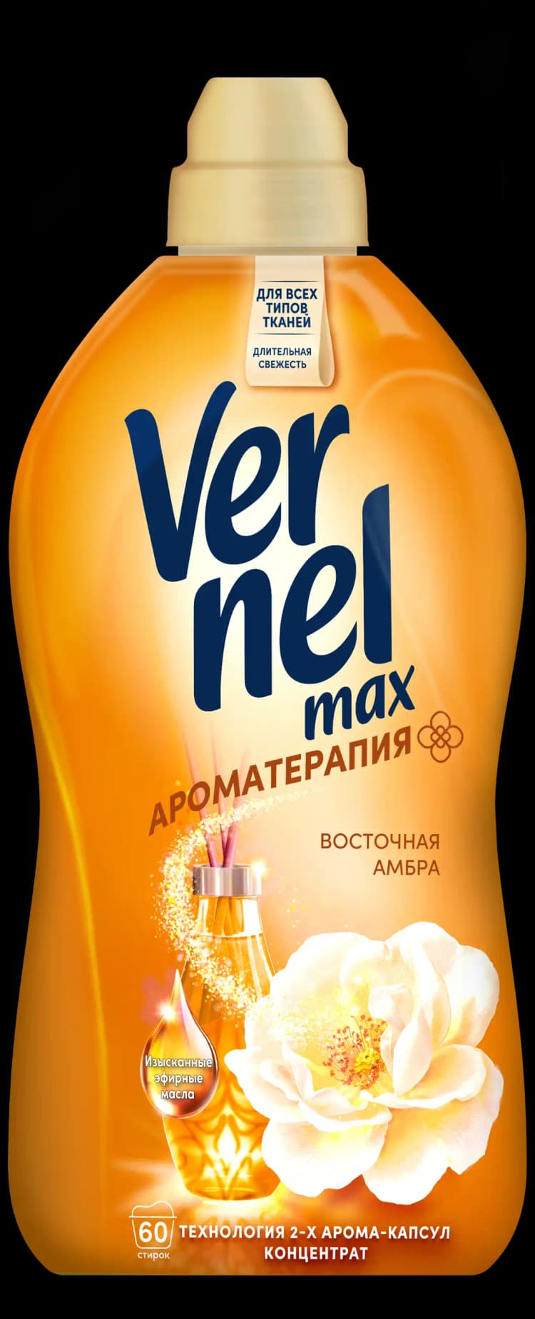 vernel-paltar-yumsaldici-1440-ml-serq-etiri
