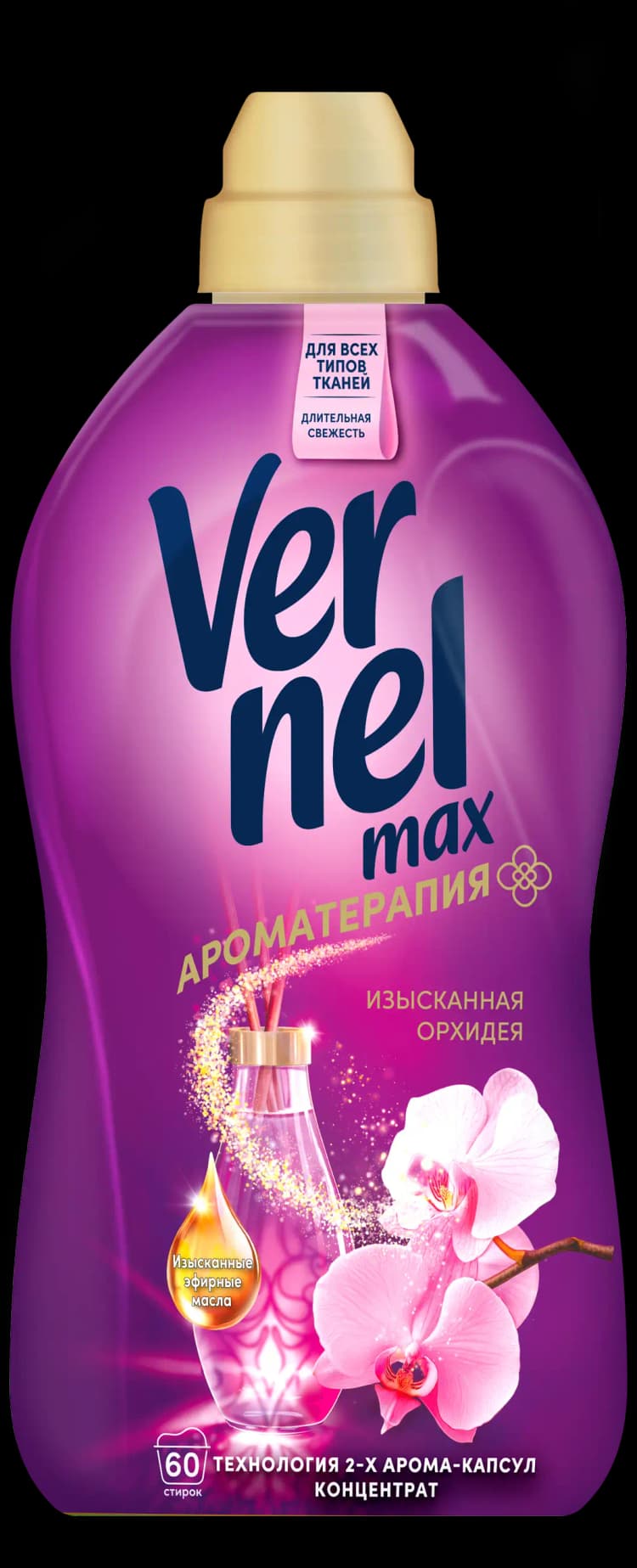 vernel-paltar-yumsaldici-1440-ml-zerif-orkide