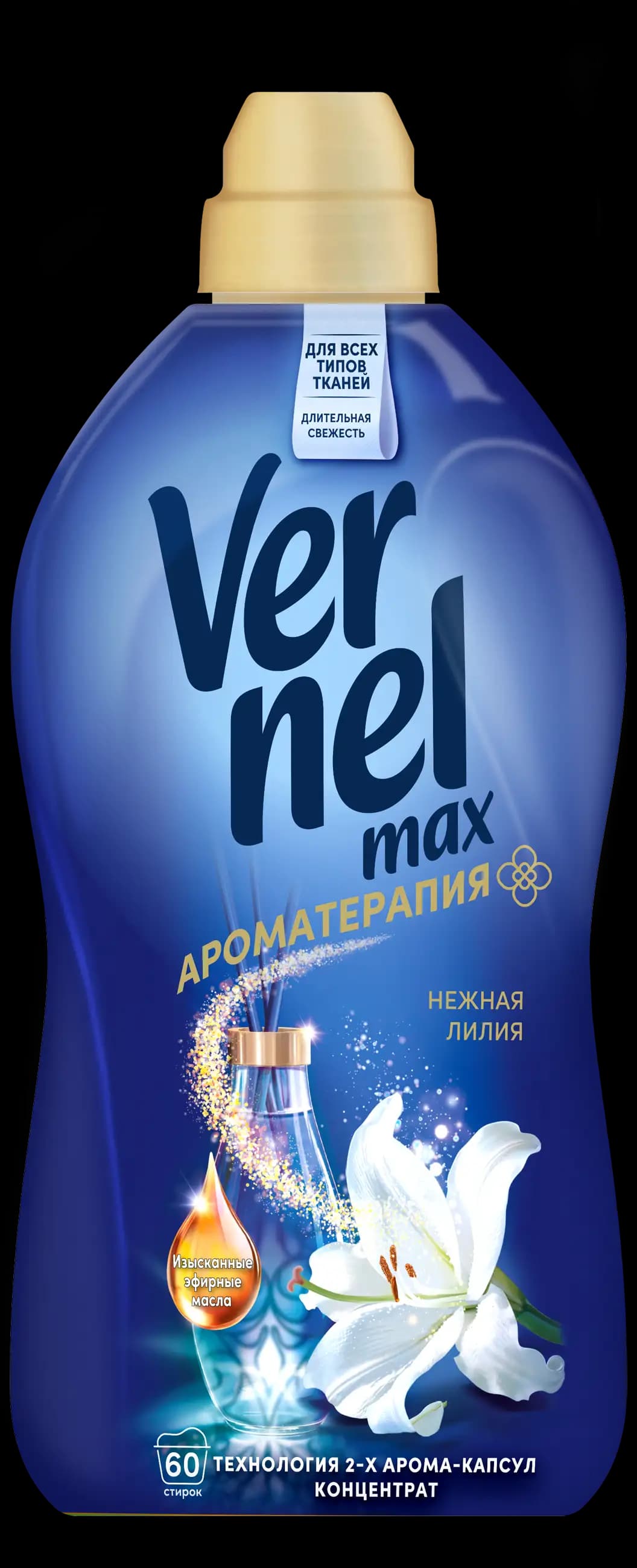 Vernel paltar yumsaldici 1440 ml delicate lilly
