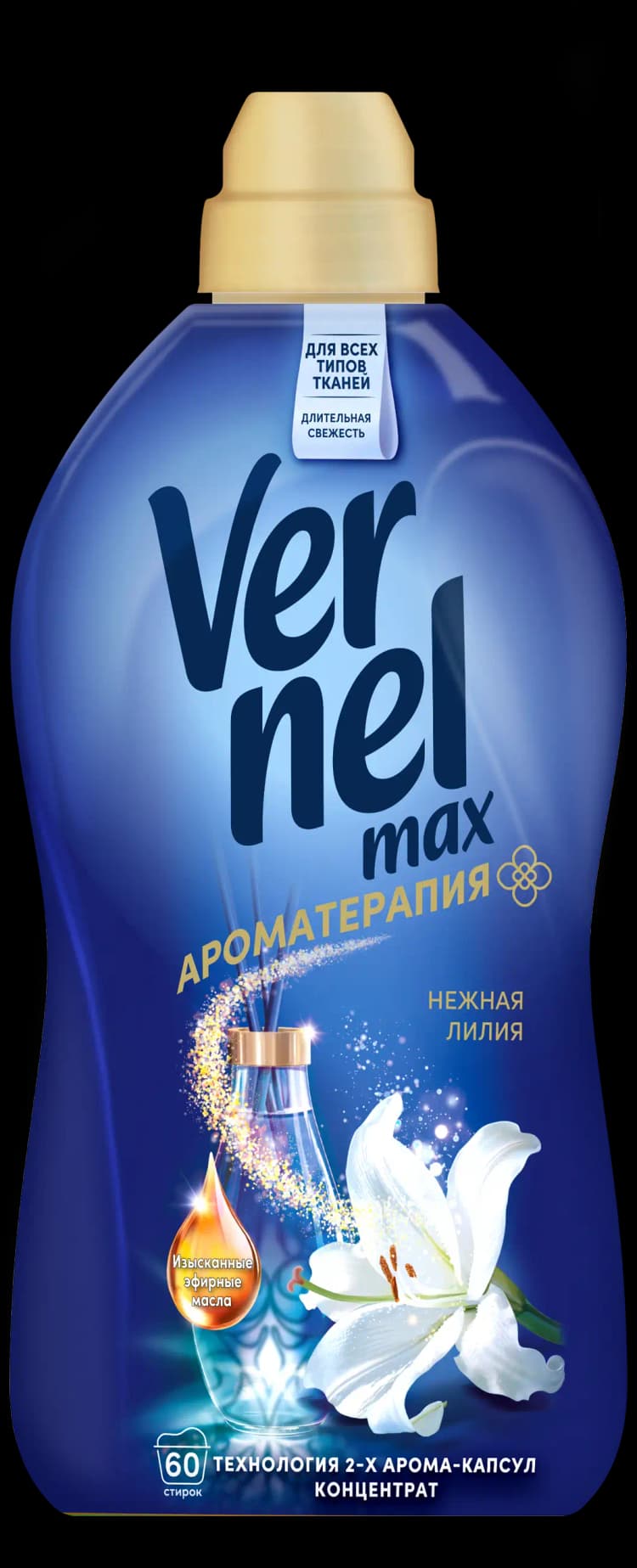 vernel-yumsaldici-1440-ml-delicate-lilly