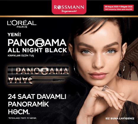Сентябрьские распродажи уже начались!