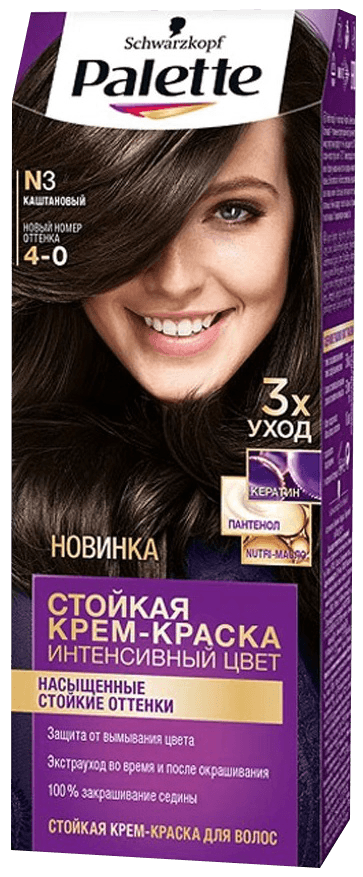 palette-sac-boya-n3-qehveyi-4-0