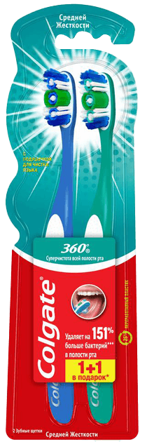 Colgate 360 dis fircasi 1+1