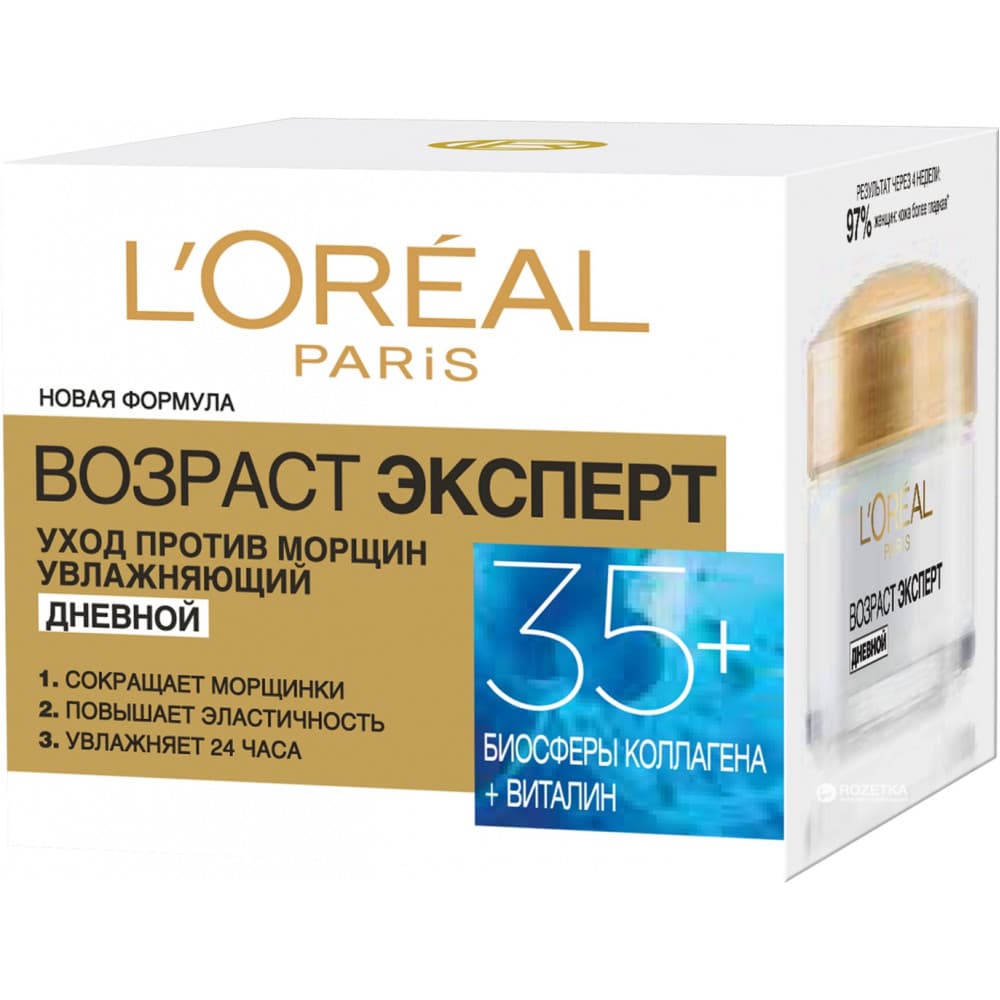 Loreal uz krem gunluk 35+